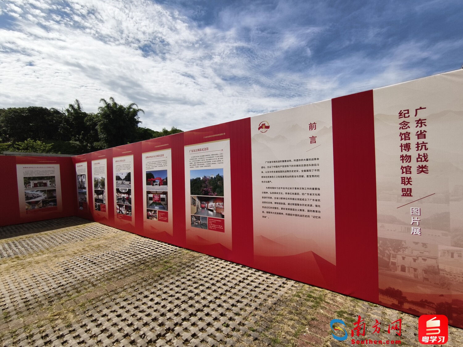 活动现场展览