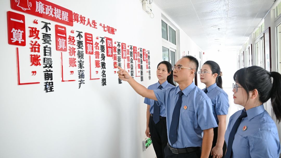 湛江：以“卓绝”文化锻造“四清”检察队伍
