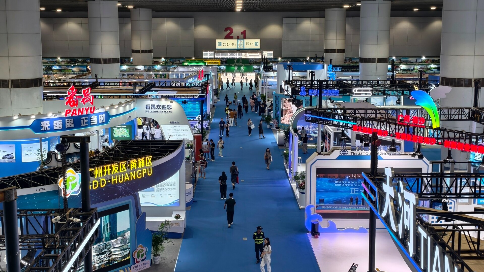 33rd Guangzhou Fair opens and showcases the city's innovative vitality