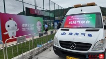 珠海气象“三重奏”护航七人制女子足球赛顺利开赛 珠海气象“三重奏”护航七人制女子足球赛顺利开赛