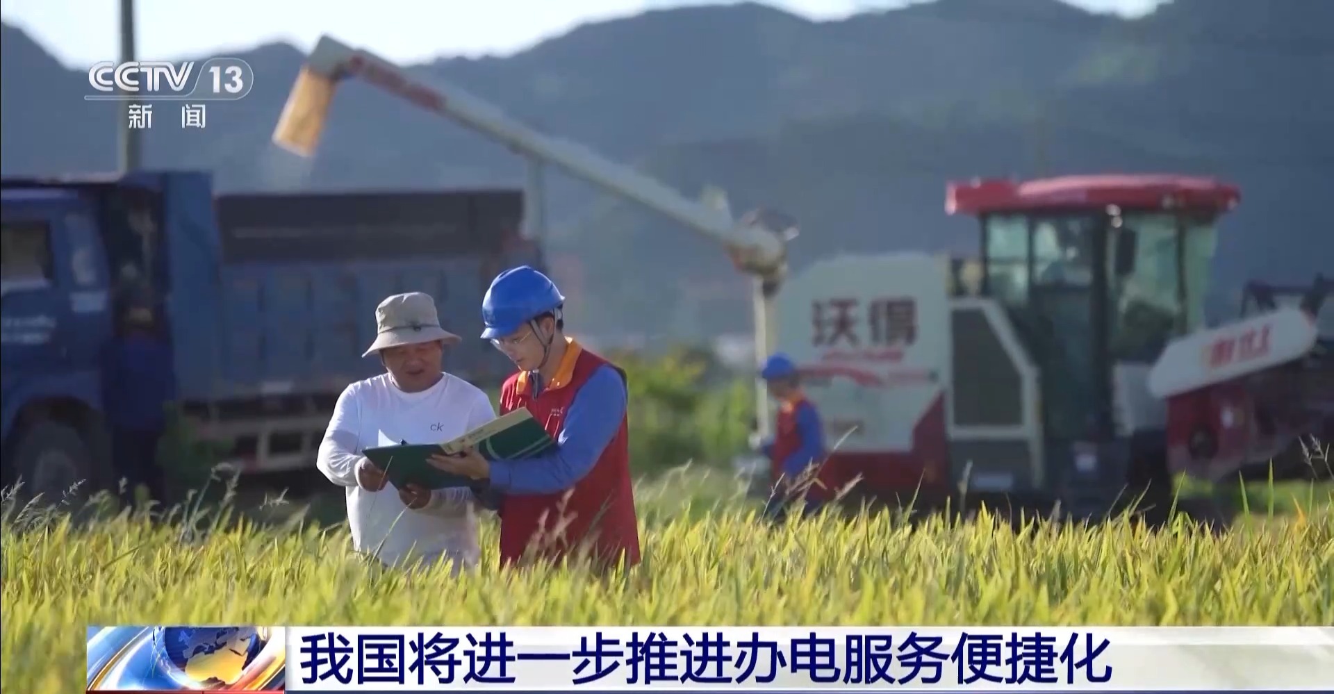 没有注册和迅速消耗电力。我的国家将进一步促