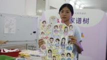 “我家故事”家谱文化活化工程启动:让馆藏文献“活起来”,让中华文脉“传下去” “我家故事”家谱文化活化工程启动:让馆藏文献“活起来”,让中华文脉“传下去”