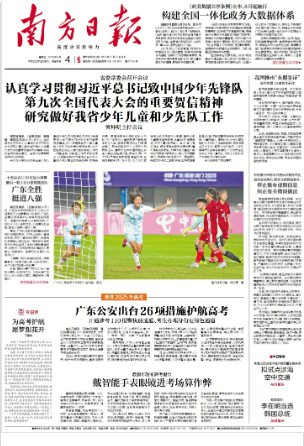 2025-06-04 封面