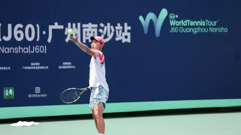 Nansha leg of the 2024 ITF World Tennis Tour Juniors opens