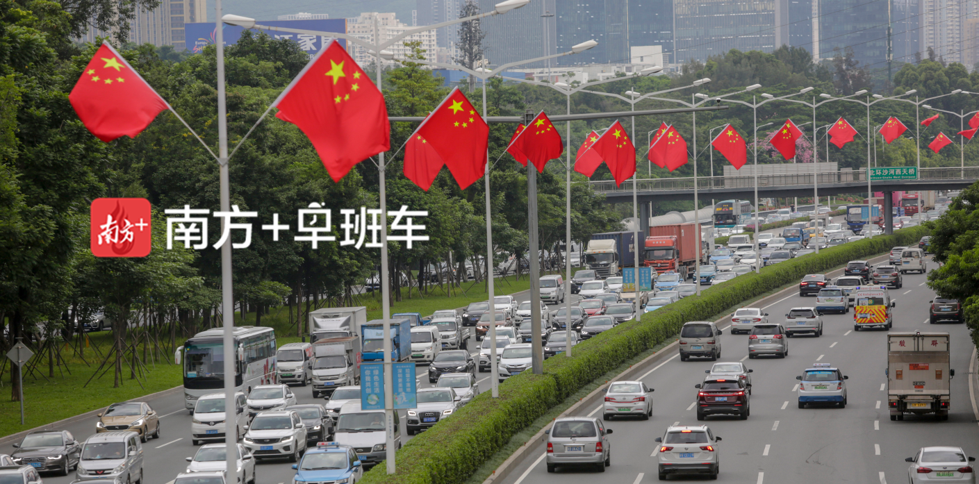 深圳10万面国旗形成“红色海洋”