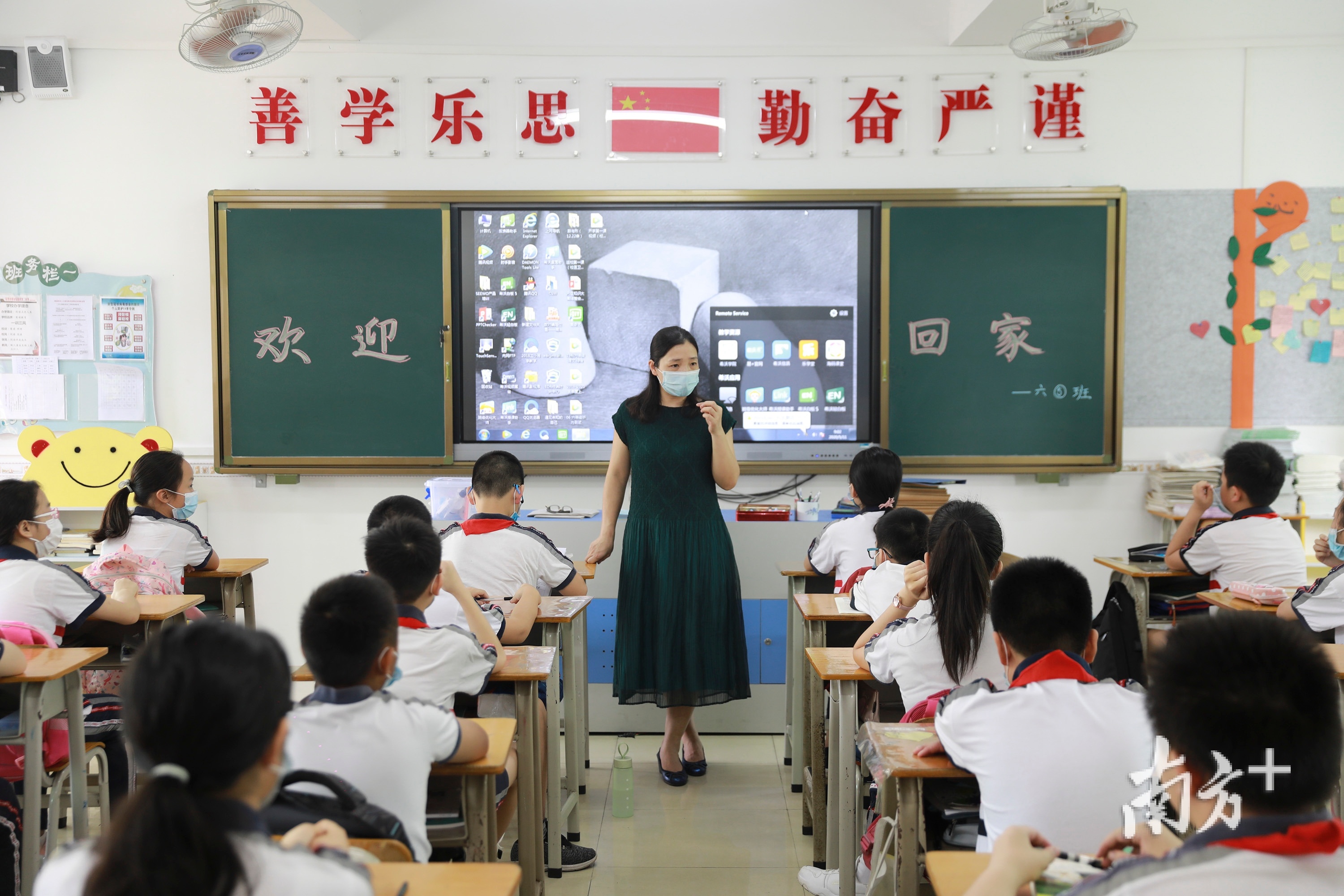5月11日，东莞南城阳光二小，老师给学生上校园防疫的课程。南方日报记者 孙俊杰 摄