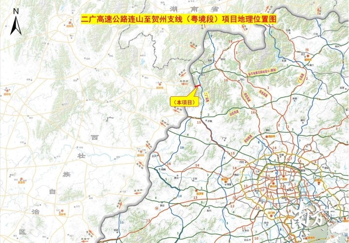 二广高速连贺支线所在位置。