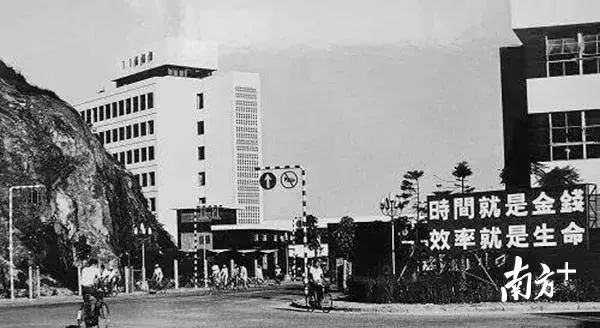 1981年,“时间就是金钱、效率就是生命”标语。 1981年,“时间就是金钱、效率就是生命”标语。