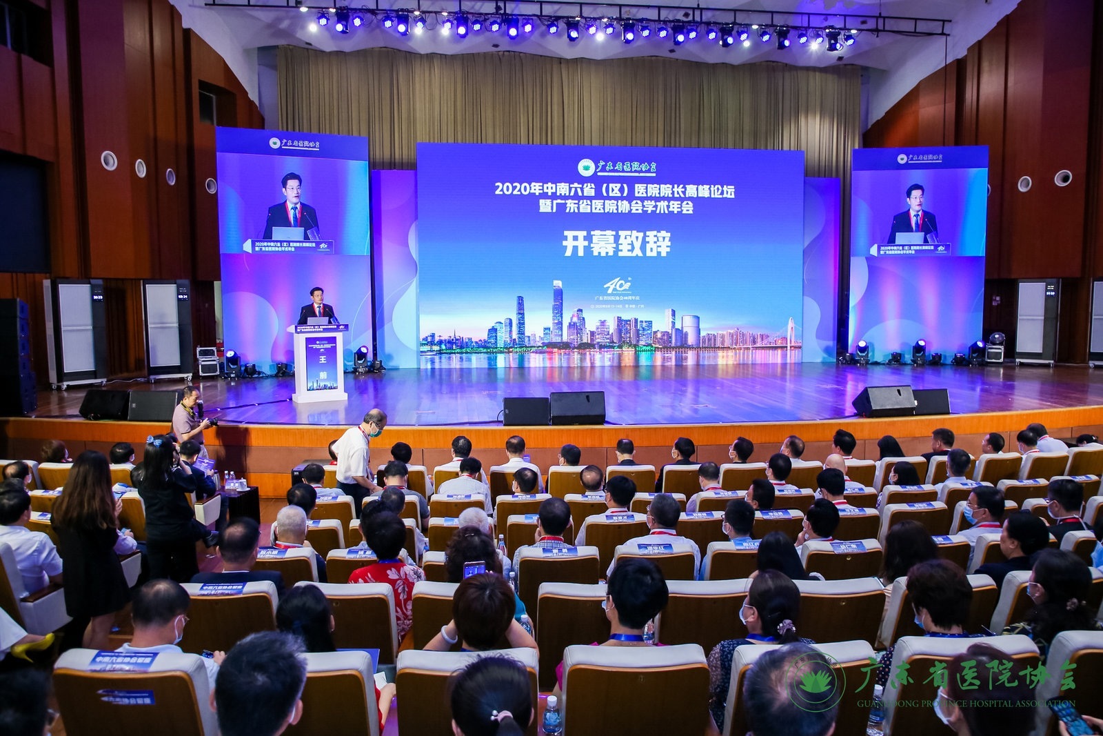 活动现场 活动现场