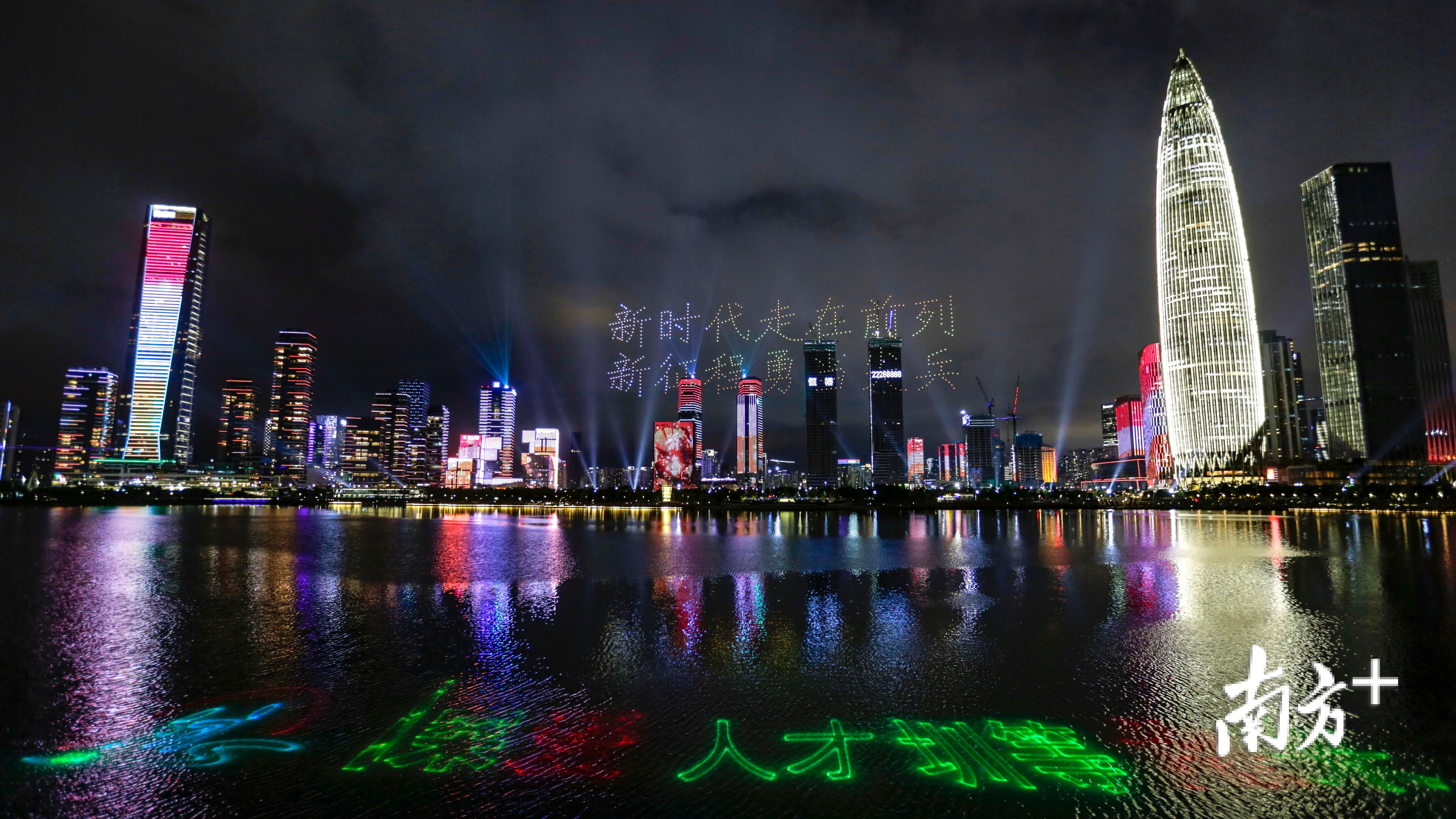 华灯初上,无人机表演、城市灯光秀璀璨夺目 华灯初上,无人机表演、城市灯光秀璀璨夺目