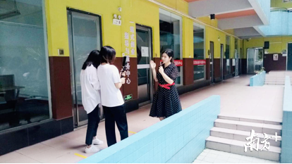 广东岭南现代技师学院教师云游校园直播。
