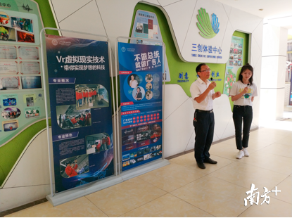 广东岭南现代技师学院教师进行云游校园直播。