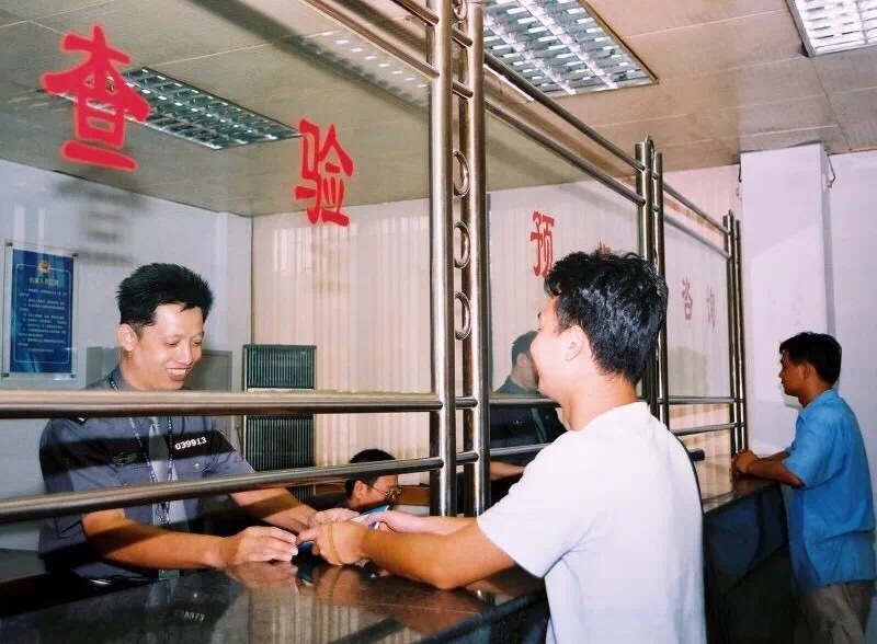张粤星交还已办妥边防检查手续的船员证件（2000年）