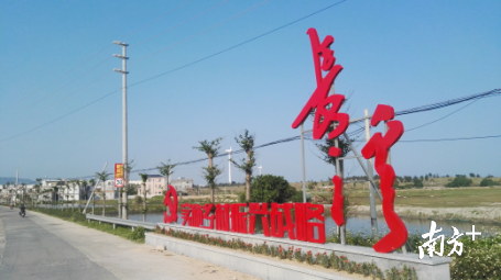 长溪村。