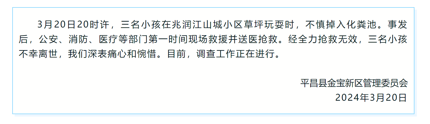 小滕時尚服裝（小藤匠家具旗艦店網購）