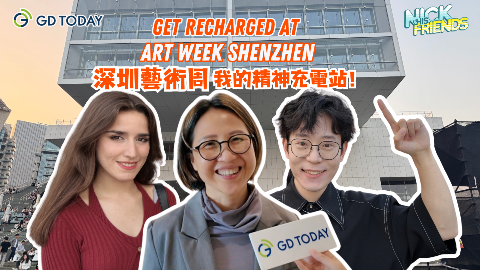 Get recharged at Art Week Shenzhen