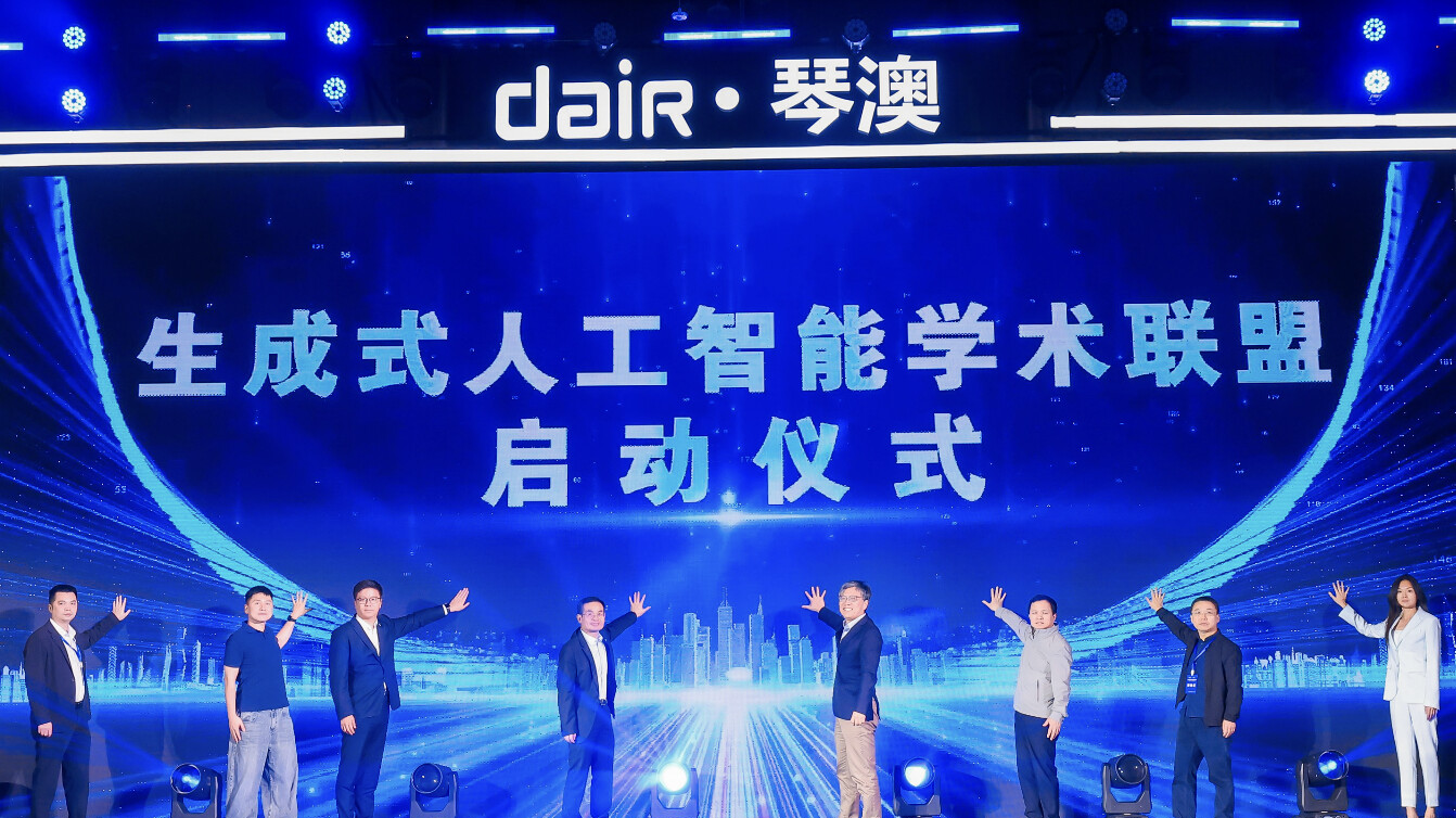 IDEA cria centro em Hengqin e Aliança da IA Generativa é criada