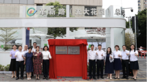 广东首个“公交社区书房”揭牌,光大公交总站阅读基地启用 广东首个“公交社区书房”揭牌,光大公交总站阅读基地启用