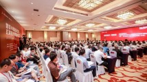 全国首个实体化、市场化运作的成果转化合伙平台在穗揭牌 全国首个实体化、市场化运作的成果转化合伙平台在穗揭牌