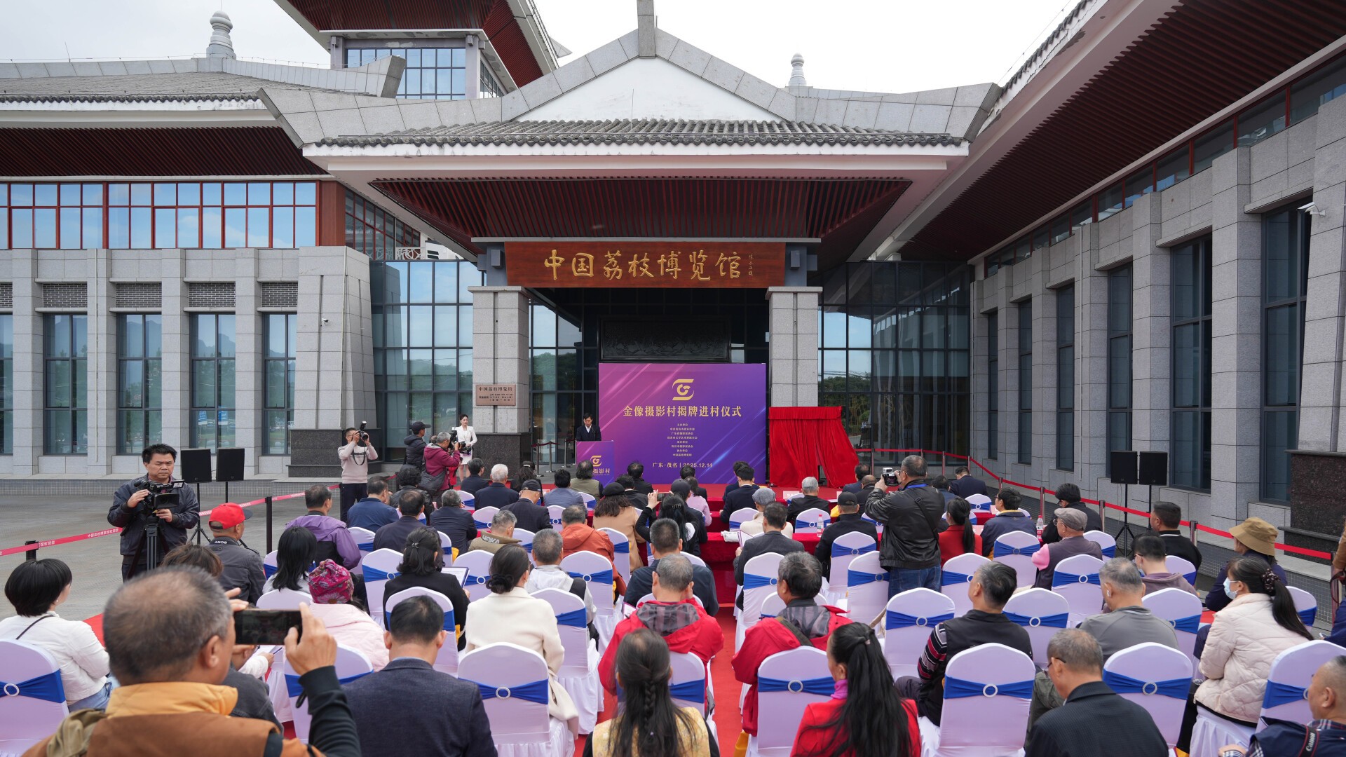 China's first Golden Image Photography Village settles in Maoming