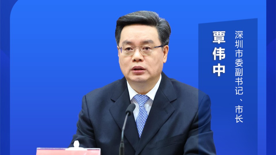 深圳研发投入强度达6.67%，跃居全国城市首位