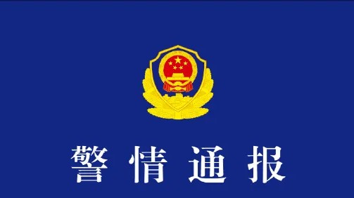 警方：吕某（男，46岁）在办公室内失去意识，已无生命体征