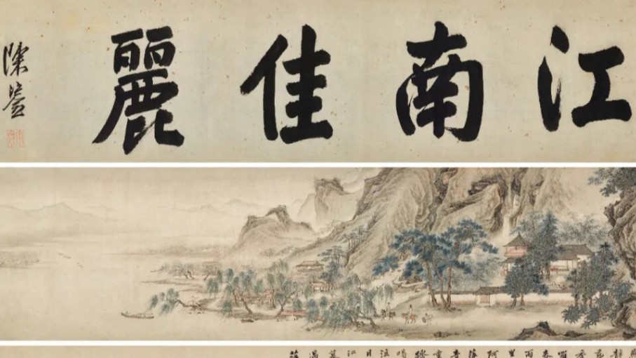 南京博物院藏品消失后被拍卖，推卸缄默都是逃避责任