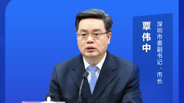 深圳规上工业总产值、工业增加值保持全国城市“双第一”