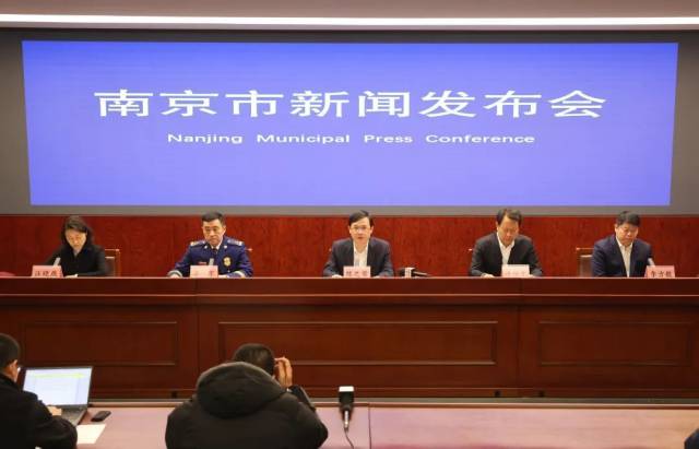 2024年2月24日凌晨，南京市召开新闻发布会，通报雨花台区“2.23”火灾事故有关情况。（“南京发布”微信公众号/图）