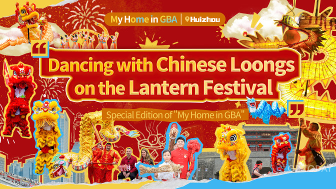 Expats gain first-hand Lantern Festival experience in Huizhou, Guangdong