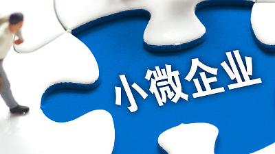 韶关出台多项措施力促工业经济平稳增长 韶关出台多项措施力促工业经济平稳增长