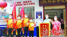 广州:全力打造市域社会治理现代化示范城市 广州:全力打造市域社会治理现代化示范城市