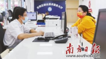 深圳:奋力建设市域社会治理现代化标杆城市 深圳:奋力建设市域社会治理现代化标杆城市