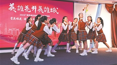 广州：“英雄花开英雄城”系列活动开展 举办红色文化活动6000多场次