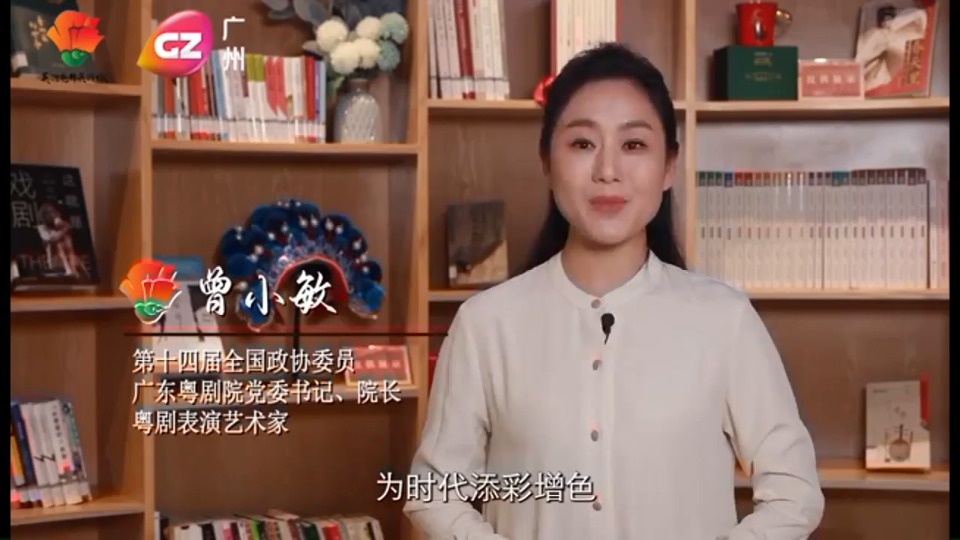 英雄花开英雄城丨政协委员——曾小敏、胡德兆