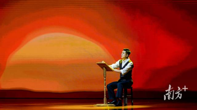 诗歌剧《大海的回声》在中山纪念堂上演