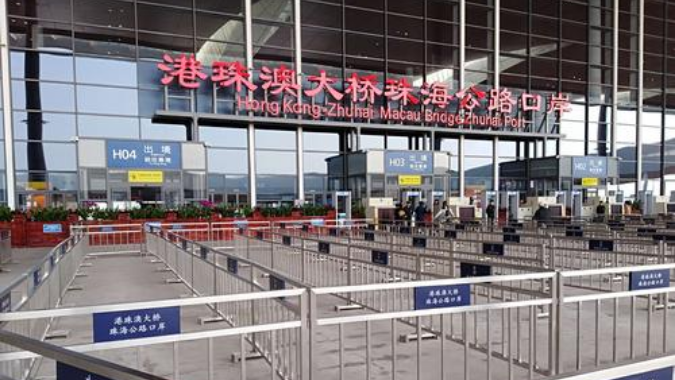受台风影响 24日19时起港珠澳大桥口岸临时封闭