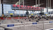 受台风影响 24日19时起港珠澳大桥口岸临时封闭 受台风影响 24日19时起港珠澳大桥口岸临时封闭