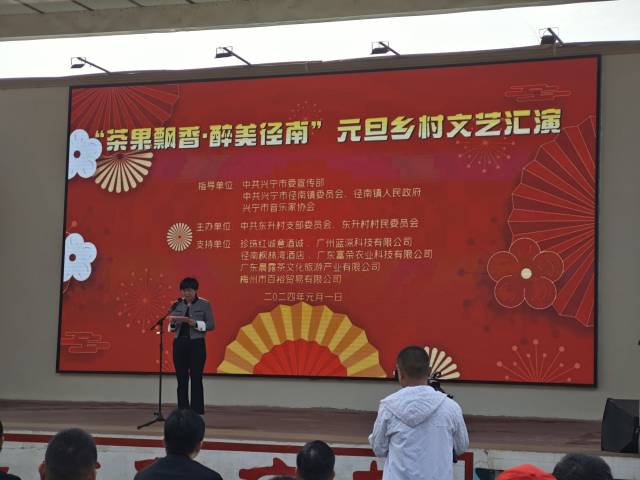 李满红致辞。