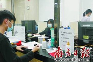 广东办理贸易外汇收支便利化试点业务5.94万笔