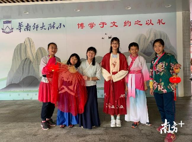 华南师范大学附属小学师生穿上汉服向传统文化致敬。