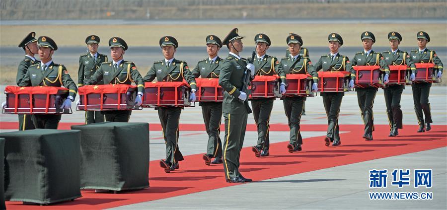 （图文互动）（3）第六批在韩中国人民志愿军烈士遗骸回国