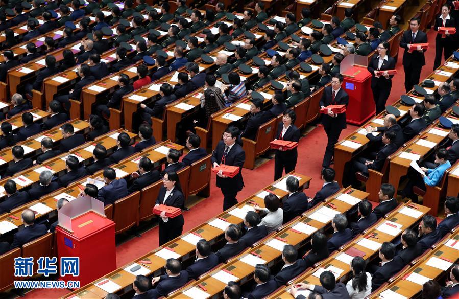 （十九大）（4）中国共产党第十九次全国代表大会闭幕会在北京举行