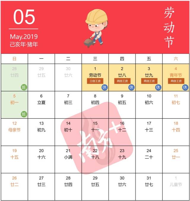 https://pic.nfapp.southcn.com/nfplus/ossfs/pic/xy/201903/22/95b128dd-60b5-4c16-b613-647b3fb392c3.jpg