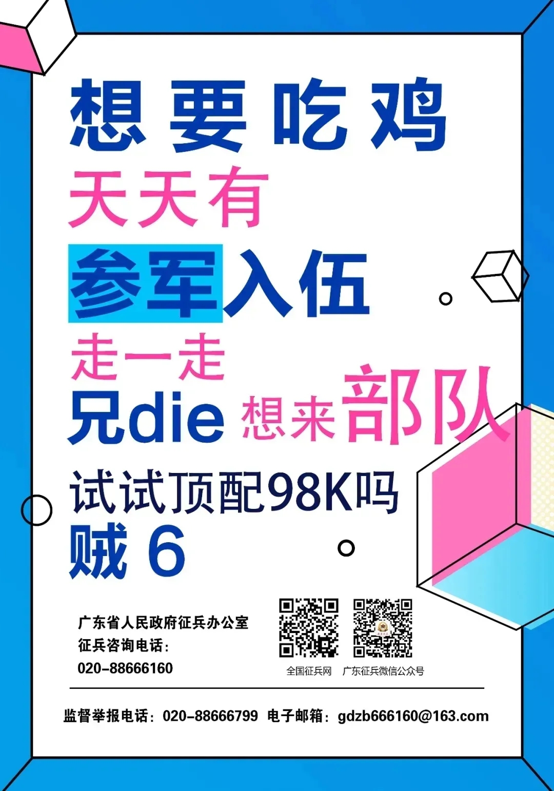 广东锅炉工招聘_梅州锅炉工招聘 广东 新南方青蒿 药业 有限公司(4)