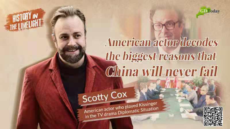 《外交风云》基辛格扮演者:因为这些原因,中国永远不会失败