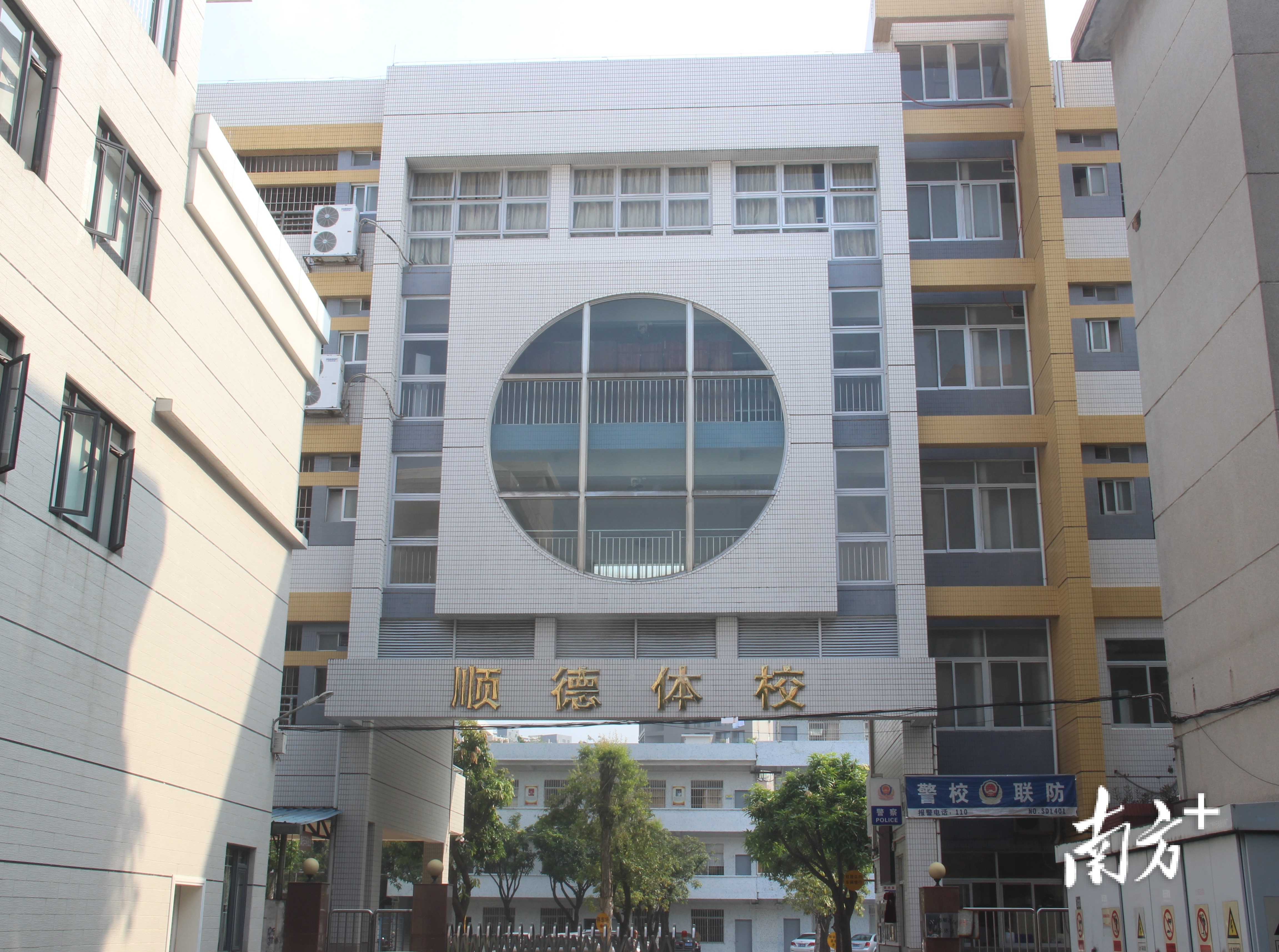 陈清晨与郑鹏飞,看似毫不相干的两个人,却出自同一所体校——佛山惺 