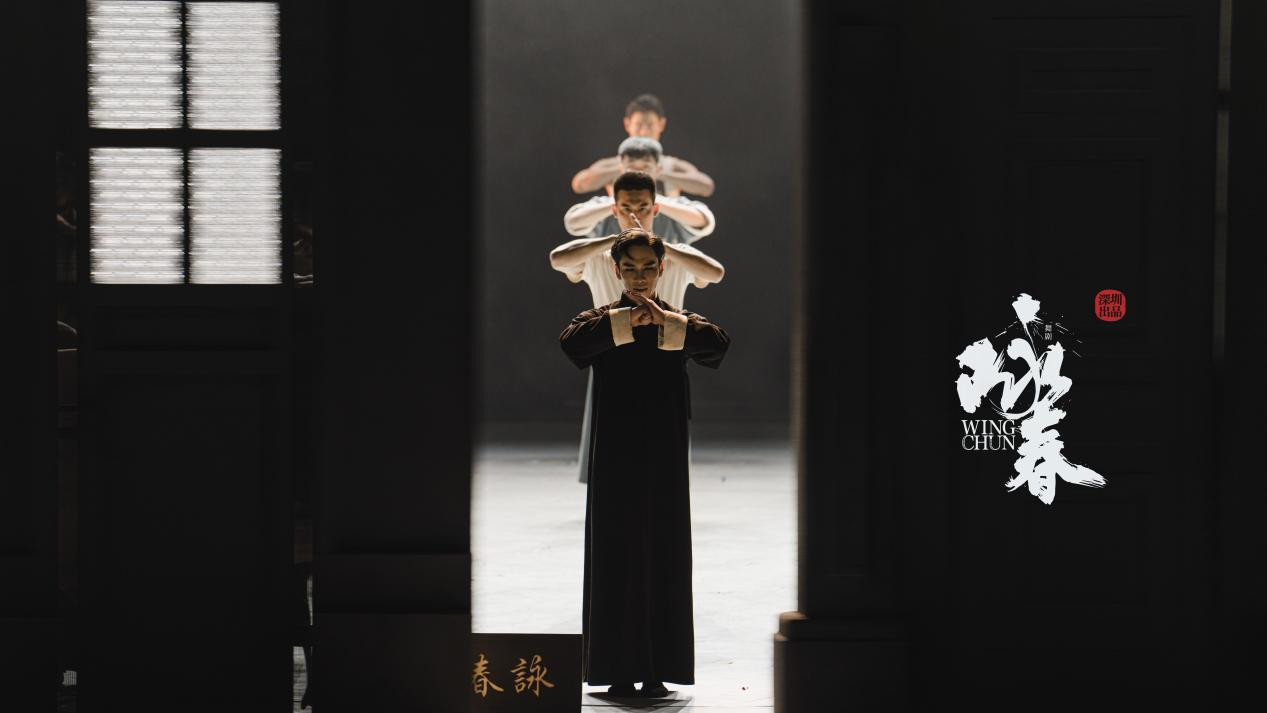 舞坛“双子星”力作《咏春》十月在羊城上演