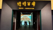 “熠熠其辉:夏商周礼乐文化展”在省博开幕 “熠熠其辉:夏商周礼乐文化展”在省博开幕