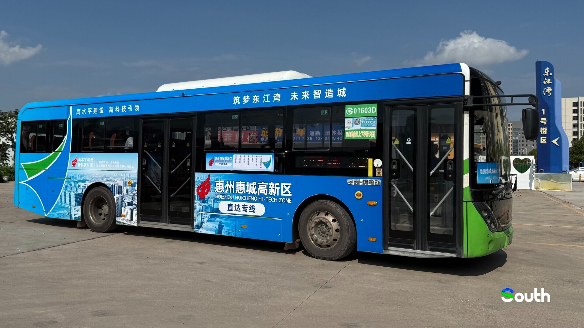 Huicheng Hi-Tech Zone launches tailored bus routes: 2 lines offer free rides